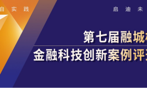 平安银行怎么样？实力强悍 带你体验非一般的服务平台