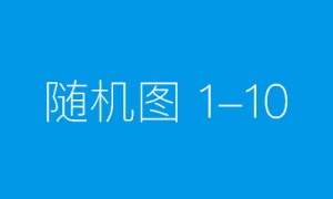 一汽奥迪成绩亮眼，产品力十足,未来可期！