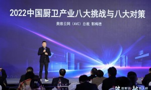 老板电器何亚东：赢得用户喜欢才能穿越周期实现高质量发展